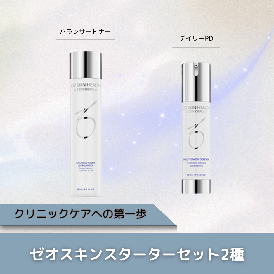 12月限定【ゼオスキン】スターターセット2種