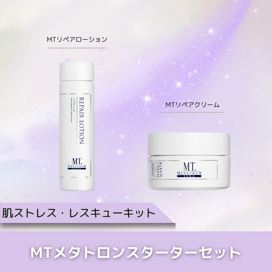 12月限定【MTメタトロン】スターターセット