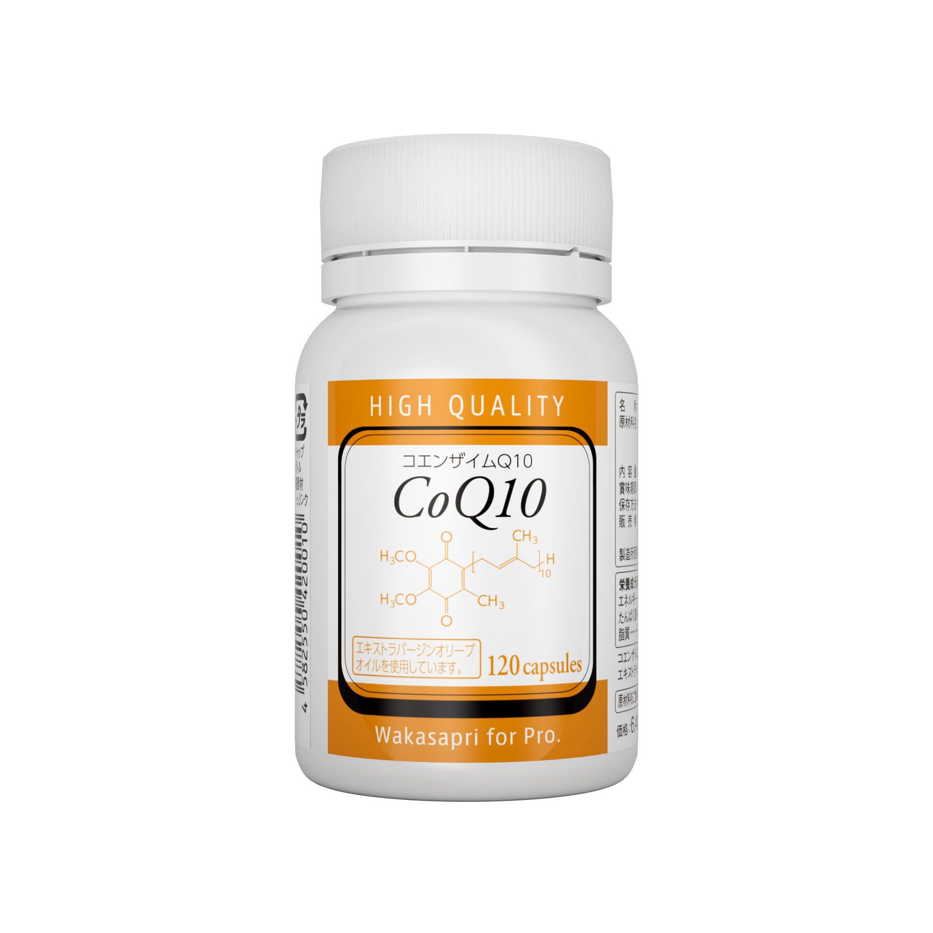 コエンザイムQ10