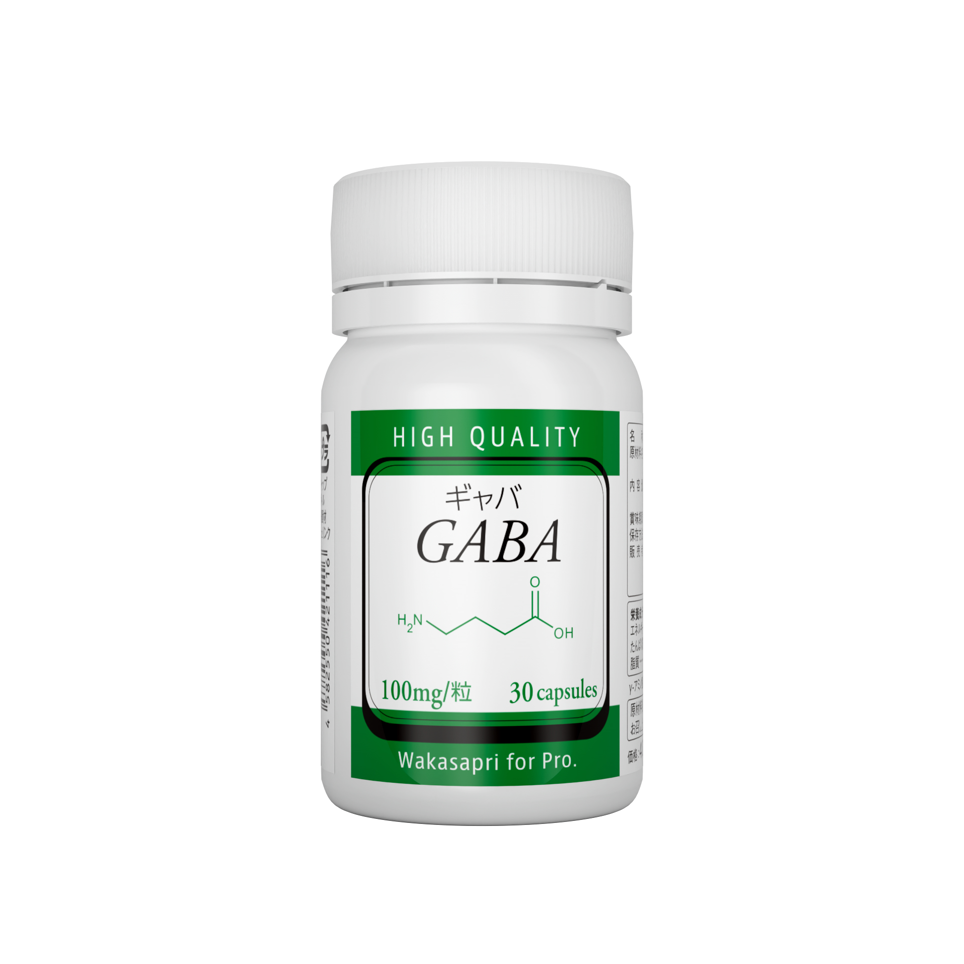 GABA　100mg