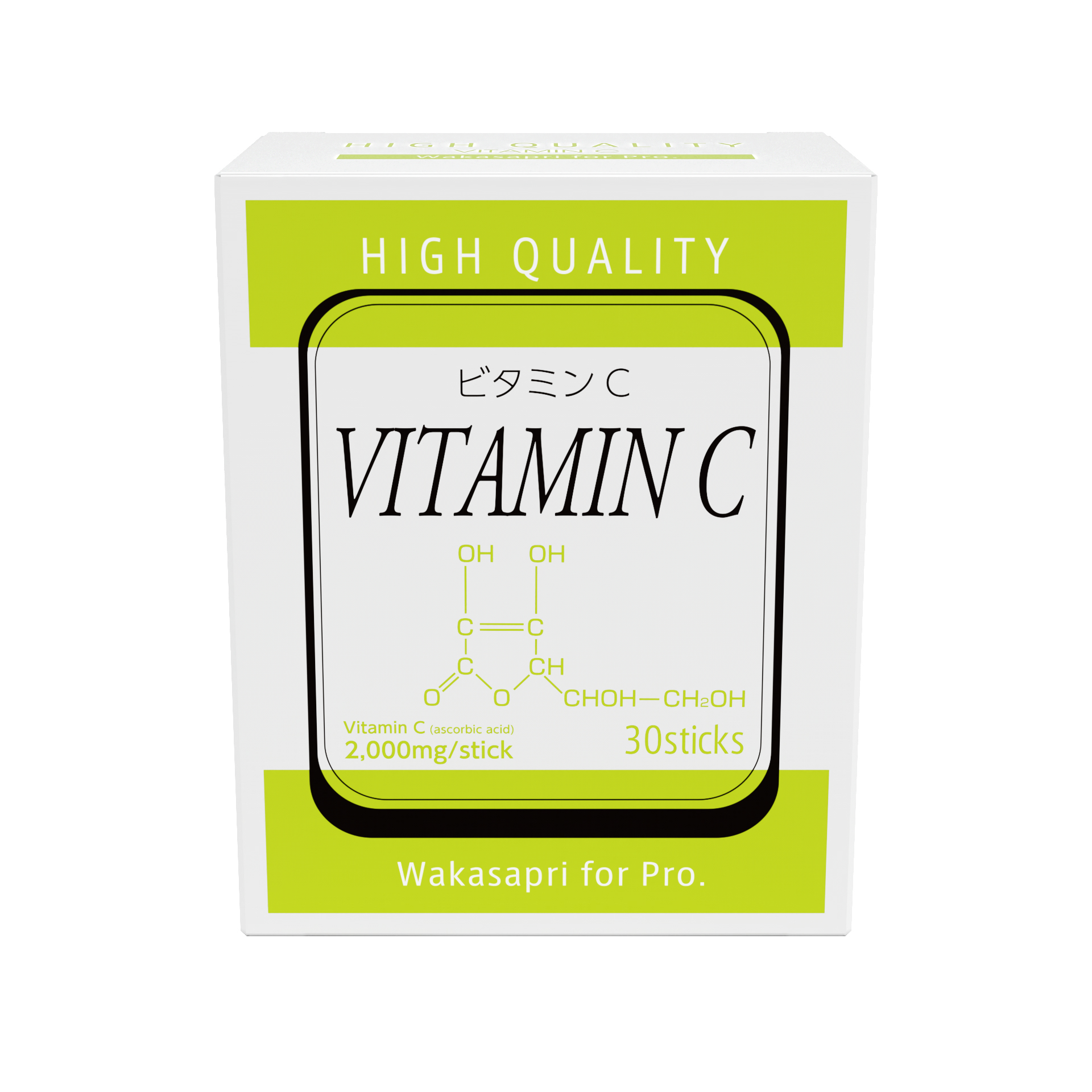 ビタミンC　2000mg【30包】