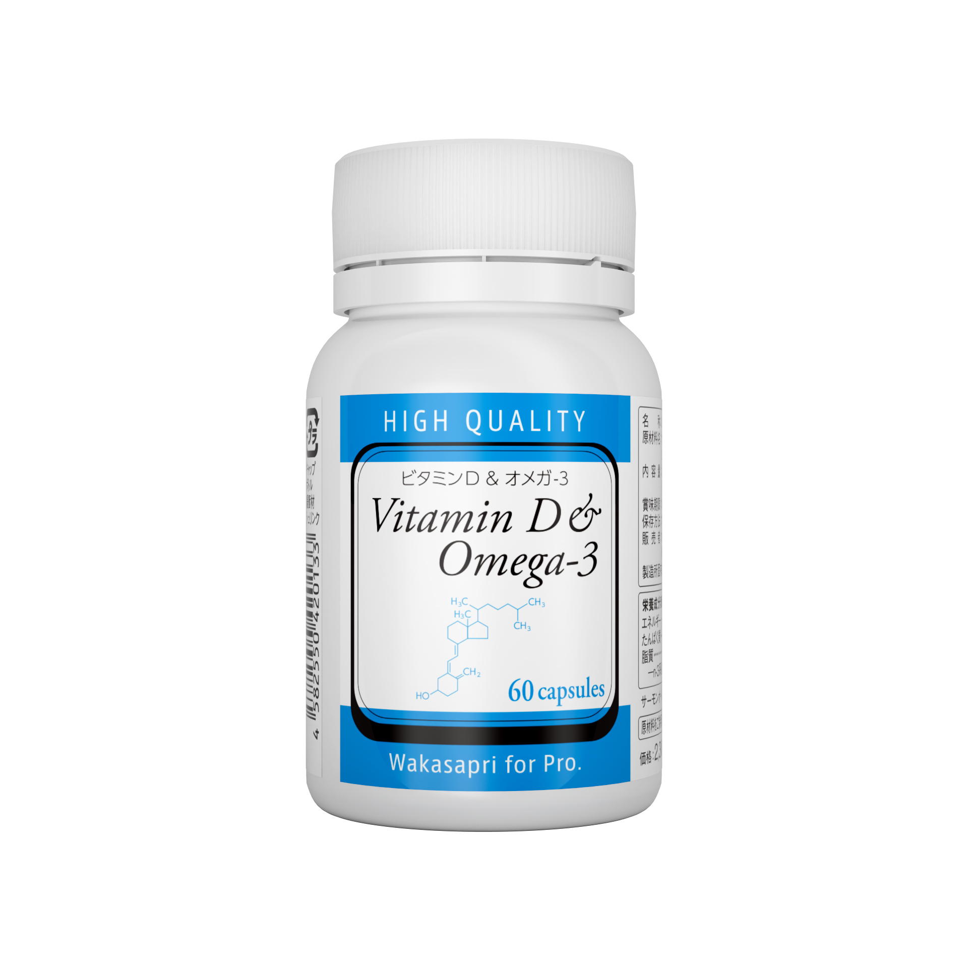ビタミンD&オメガ-3　1000IU
