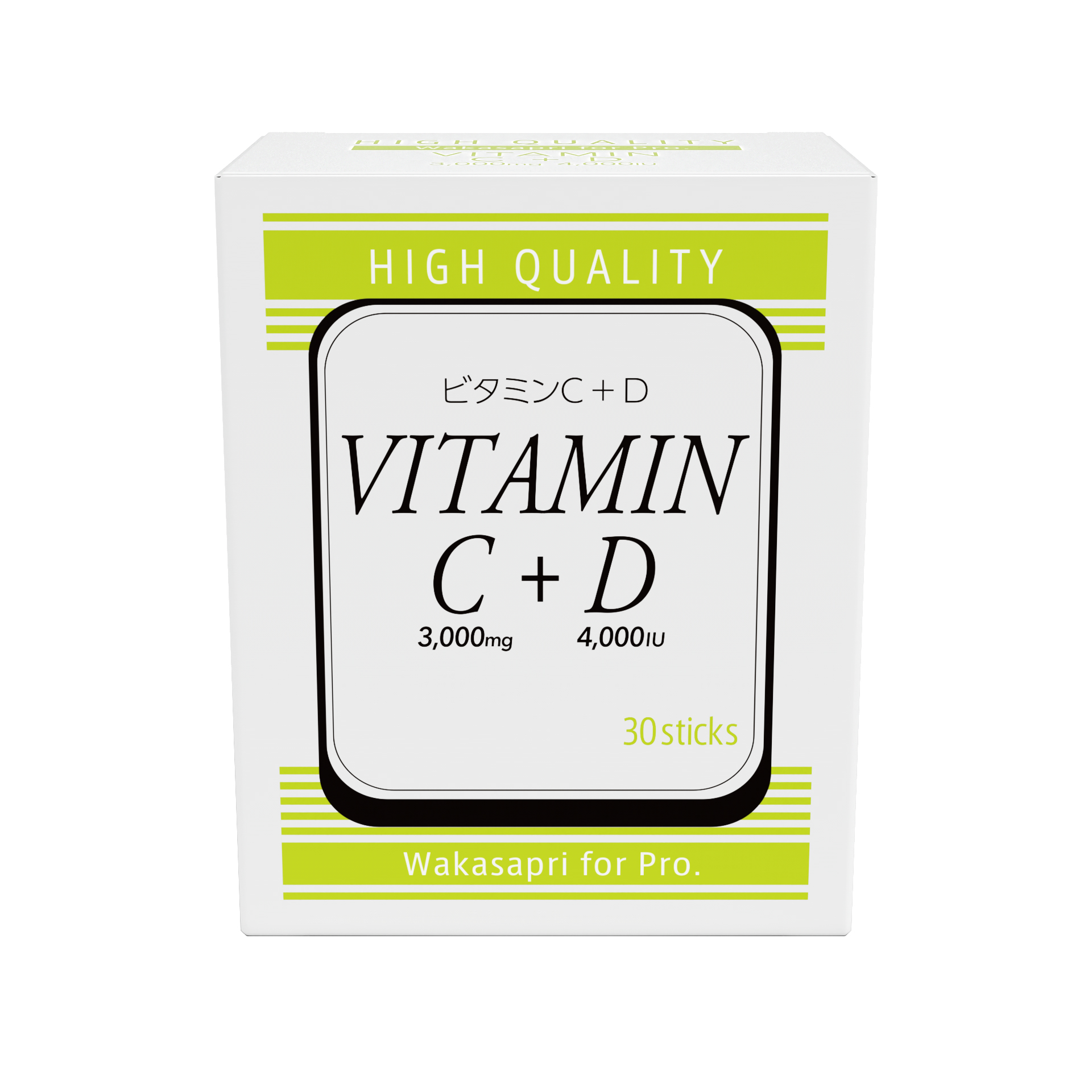 ビタミンC　3,000mg＋ビタミンD　4,000IU