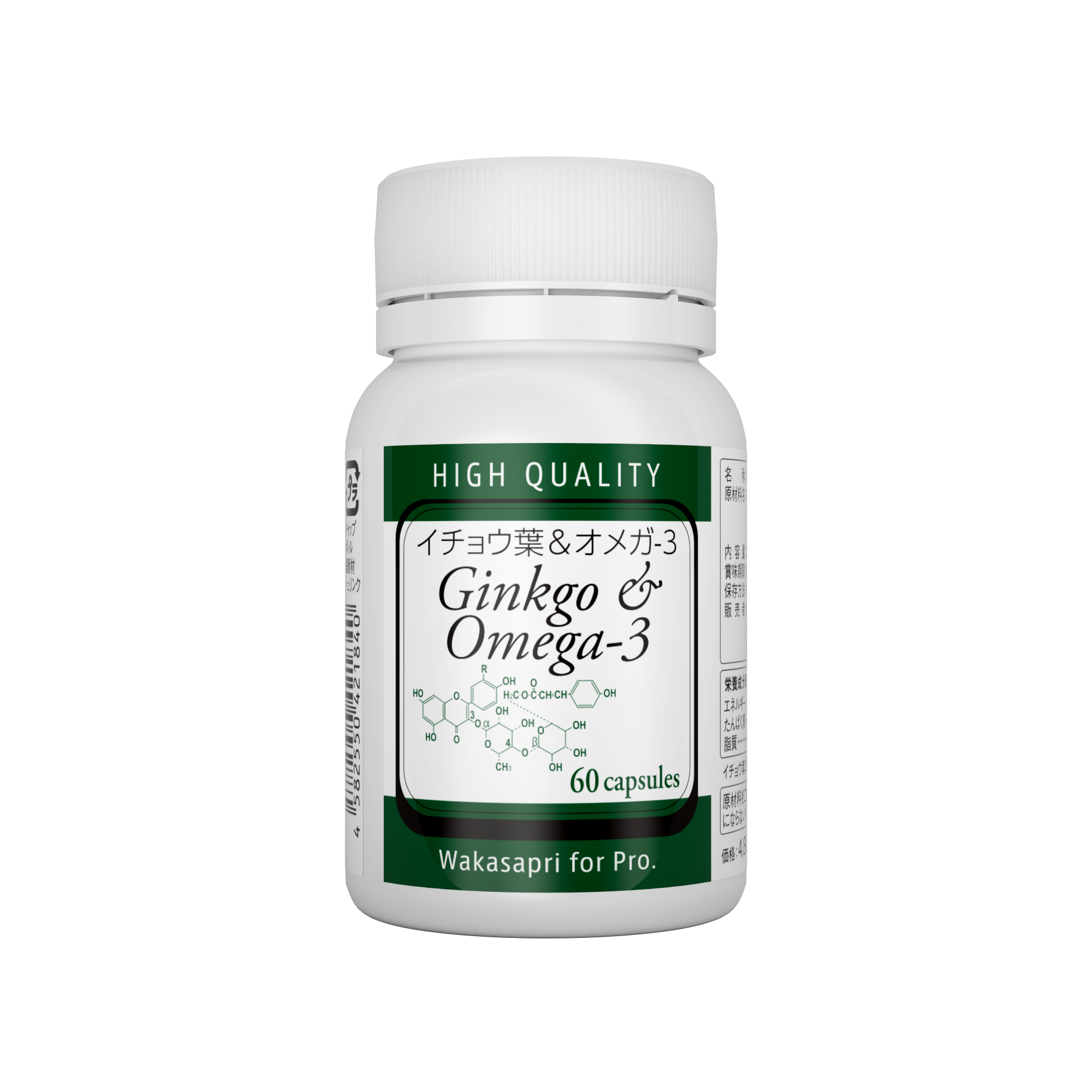 イチョウ葉&オメガ-3