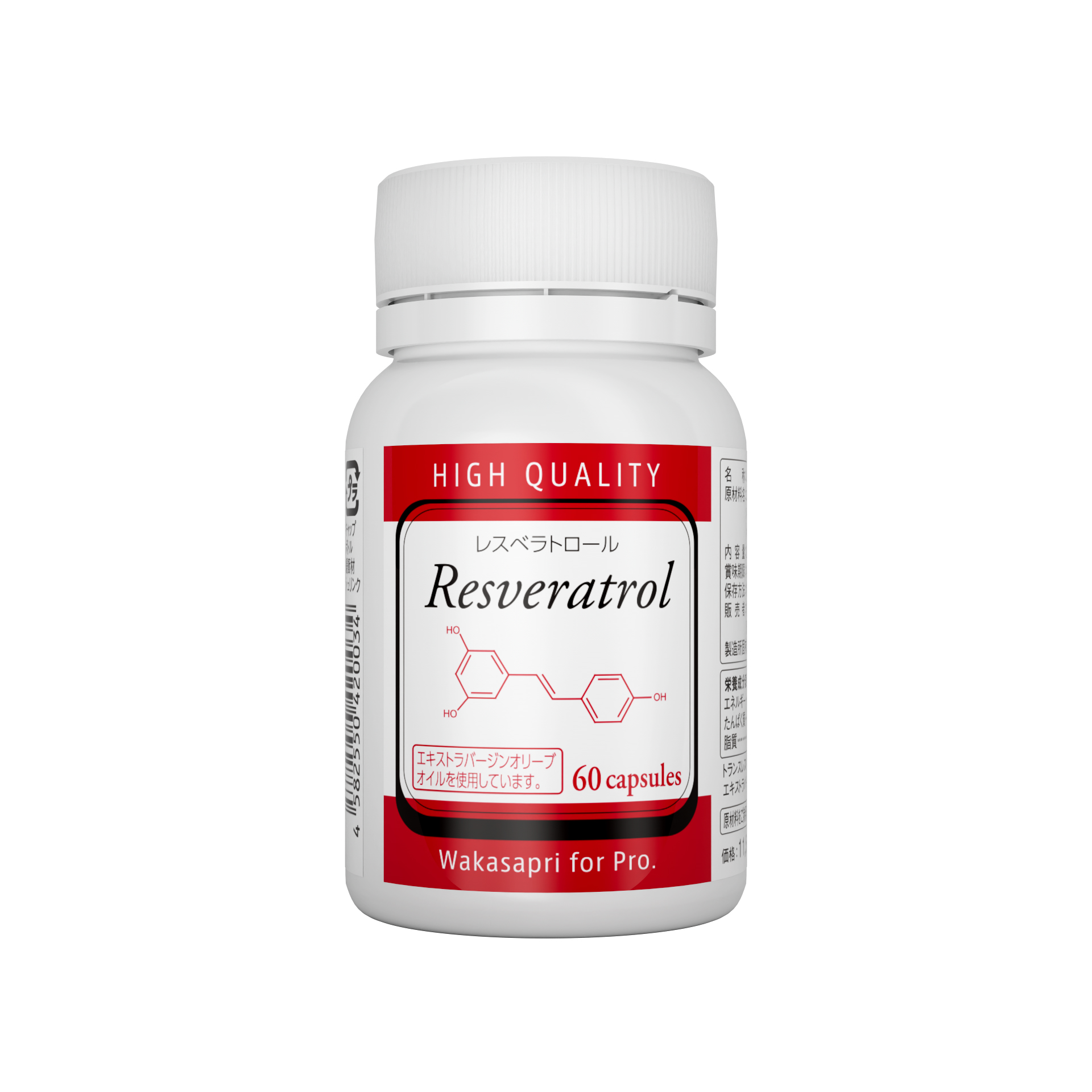 高濃度レスベラトロール