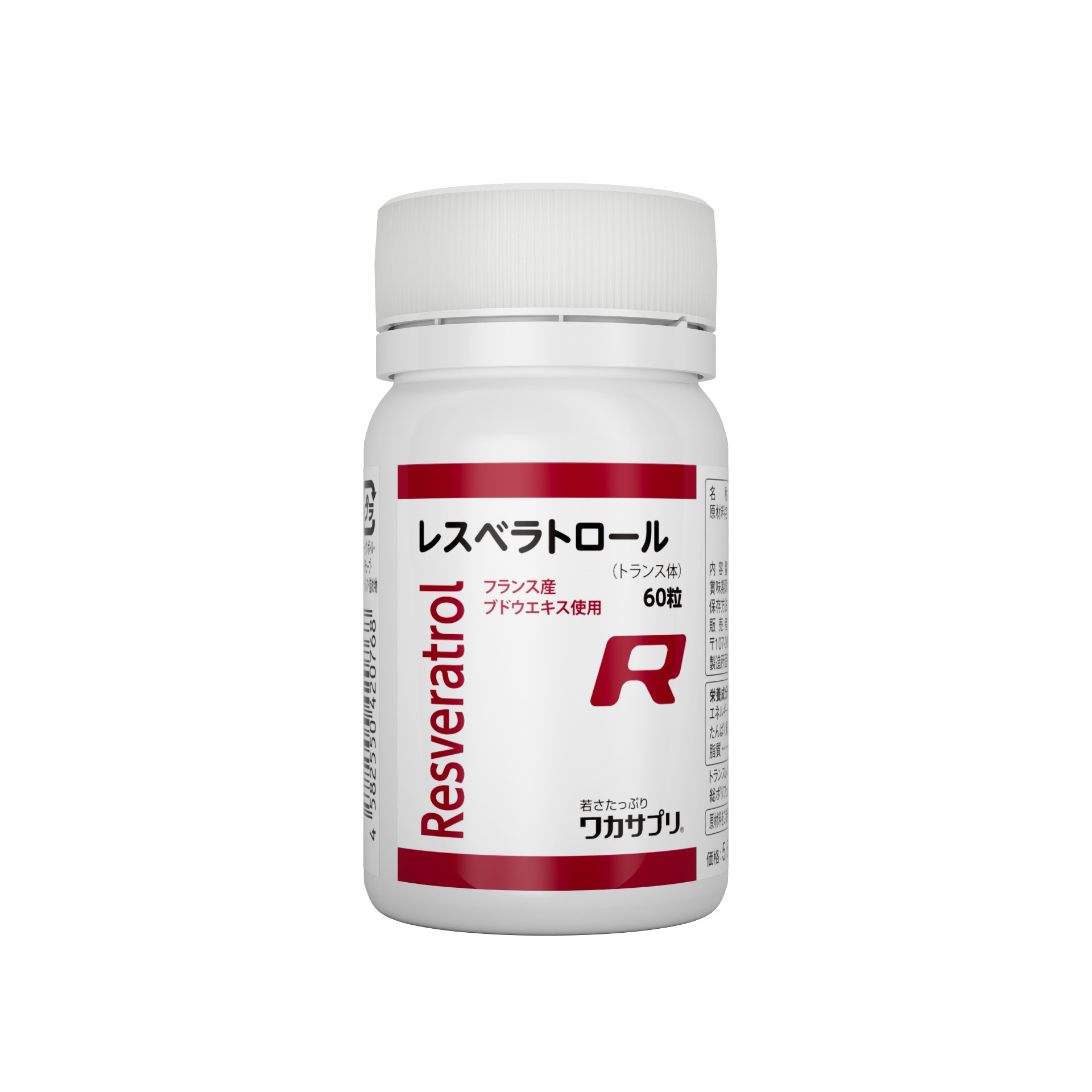 ワカサプリ　レスベラトロール（ブドウ由来）【60粒】