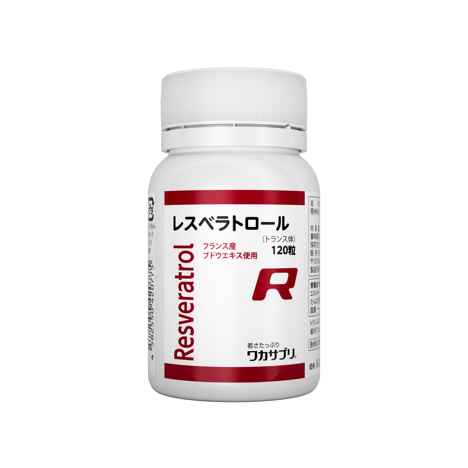 ワカサプリ　レスベラトロール（ブドウ由来）【120粒】