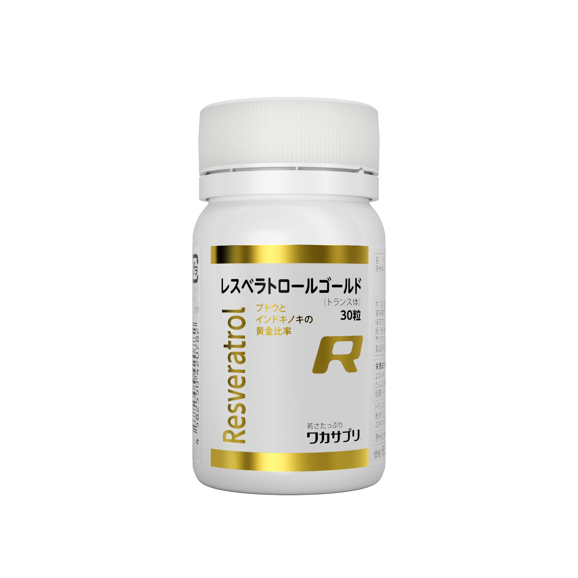 ワカサプリ　レスベラトロールゴールド（インドキノ木&ブドウ由来）【30粒】