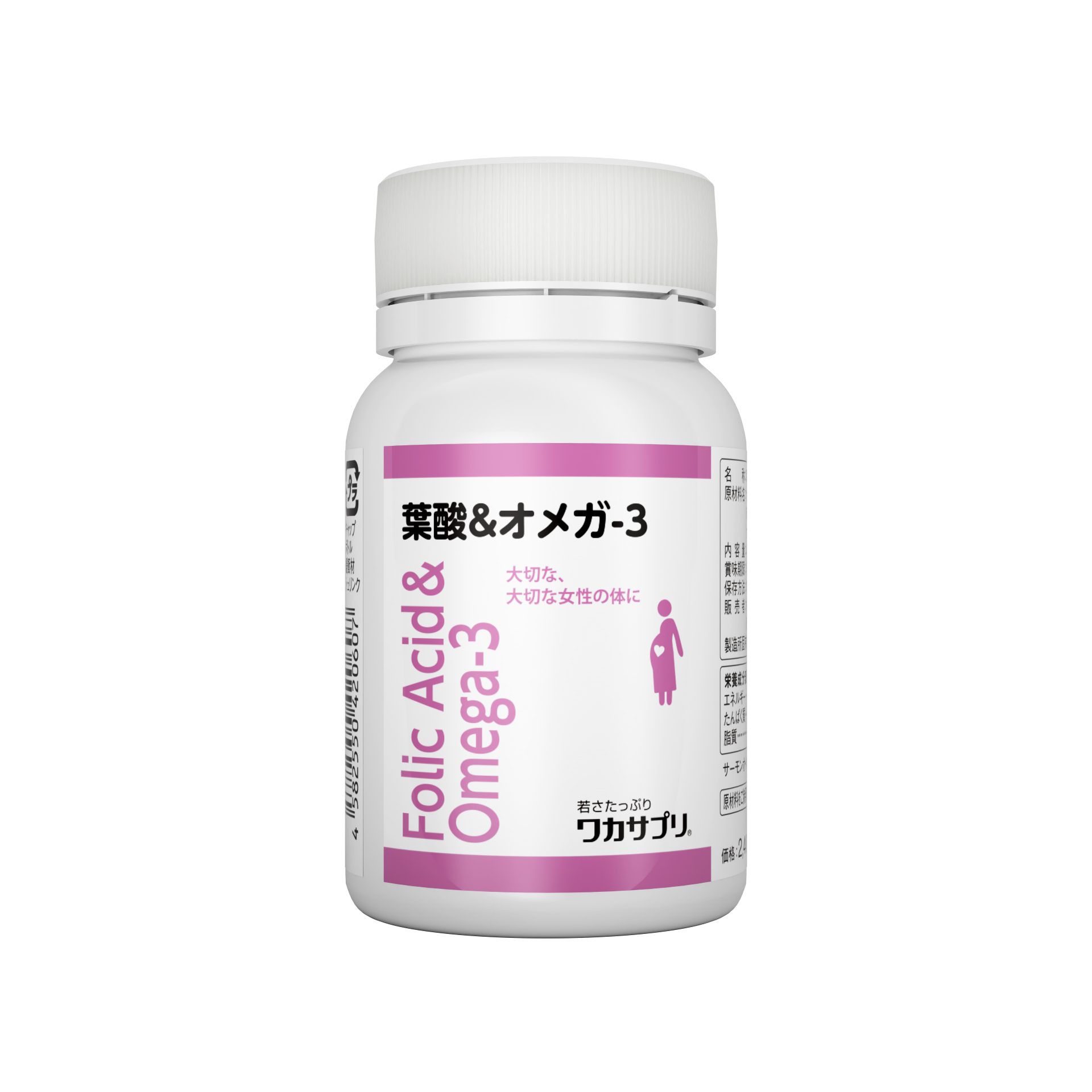 ワカサプリ　葉酸&オメガ-3